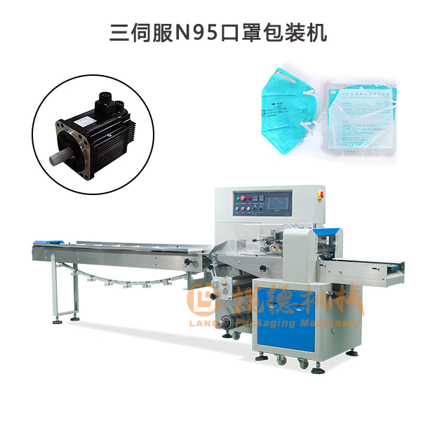 KN95口罩自動(dòng)包裝機(jī)器設(shè)備